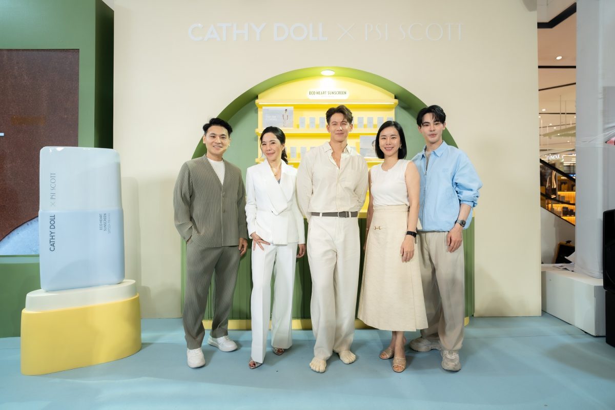CATHY DOLL เปิดตัวครีมกันแดดเป็นมิตรต่อปะการัง ตอบโจทย์นักท่องเที่ยวสายลุย