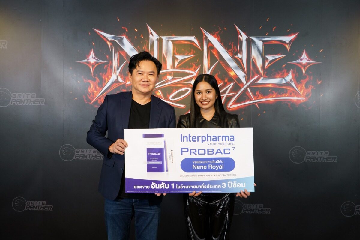 Interpharma เปิดตัว campaign ดึง เนเน่ รอยัล ชูผลิตภัณฑ์ดูแลสุขภาพยุคใหม่