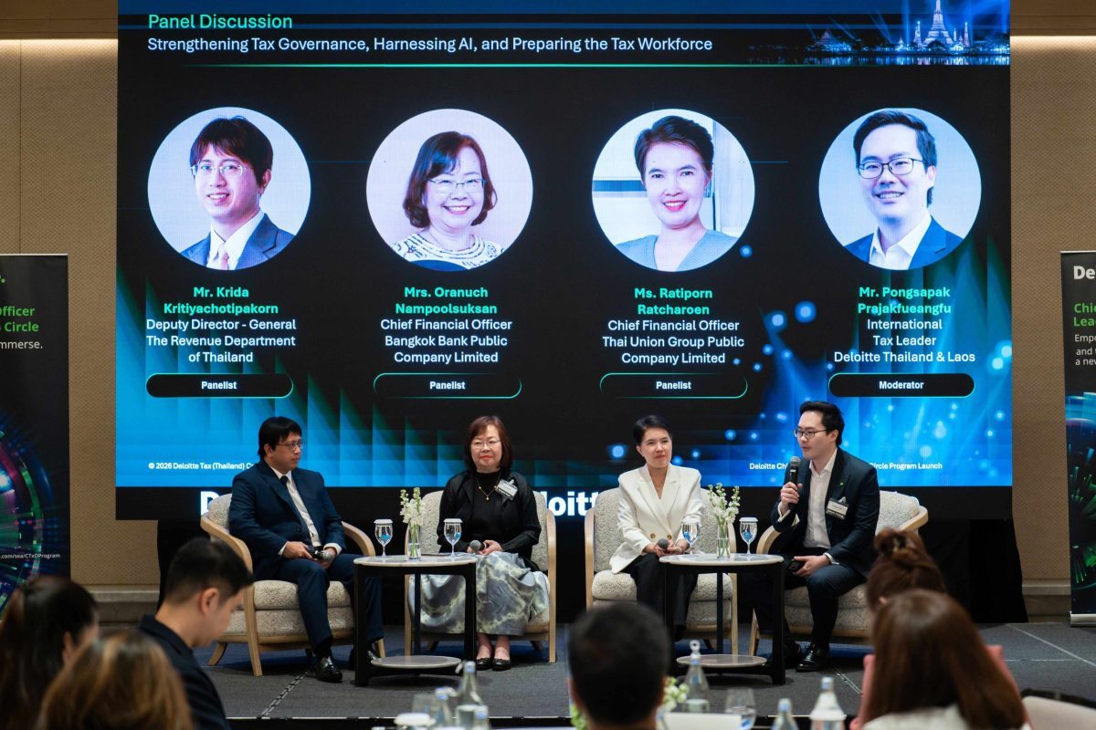 Deloitte เปิดตัวเครือข่ายผู้บริหารภาษี ชูแนวคิด AI และธรรมาภิบาลองค์กร
