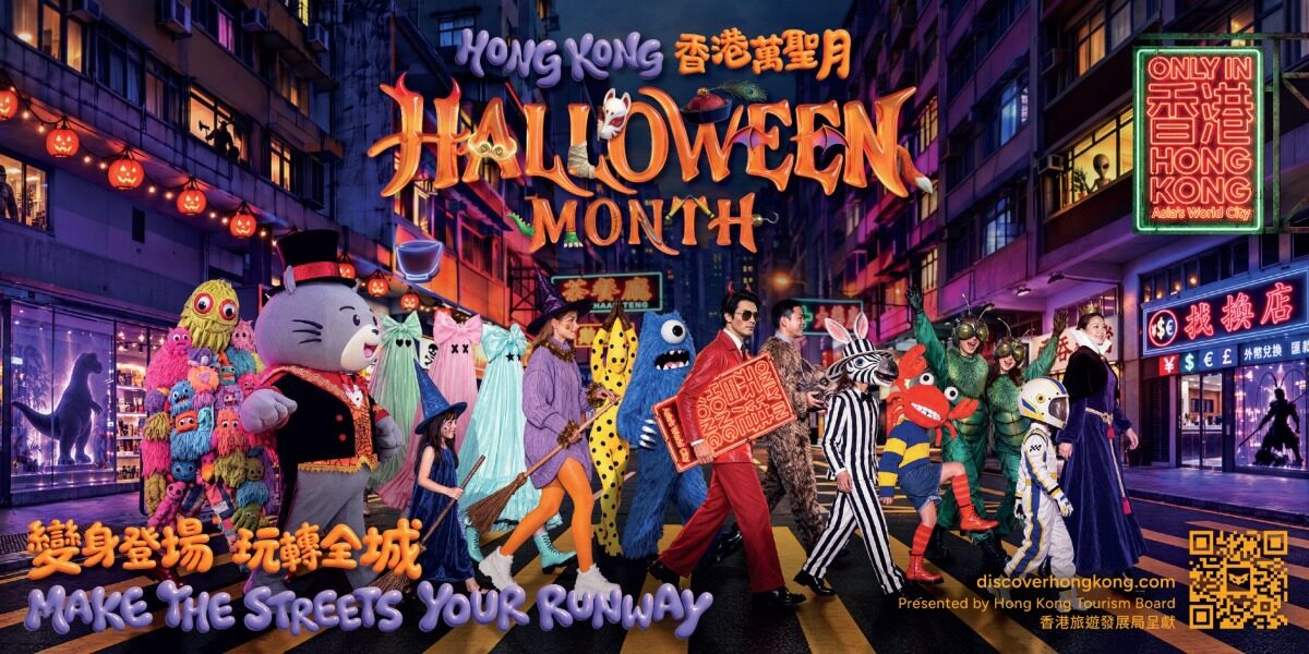 Hong Kong Tourism Board ชวนฉลอง Halloween ทั่วเมือง 17-31 ตุลาคม 2569