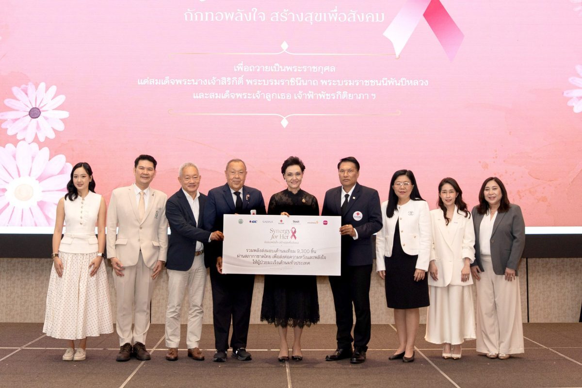 ดุสิตธานี เปิดพื้นที่สวนดุสิตอรุณชวนจิตอาสาเย็บเต้านมเทียมฟรีถึงสิ้นปี 2569