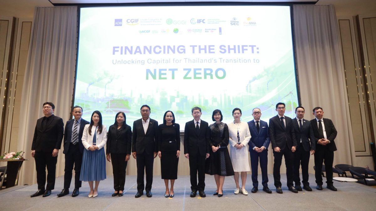 ก.ล.ต. ผนึกพันธมิตรจัดสัมมนาใหญ่ หนุนธุรกิจไทยสู่ Net Zero