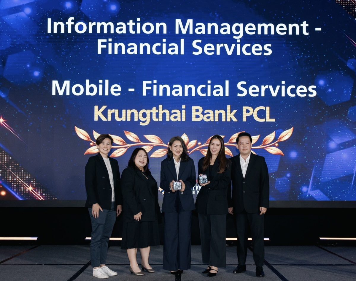 ธนาคารกรุงไทยคว้ารางวัลเทคโนโลยีระดับเอเชีย ณ Bangkok Marriott