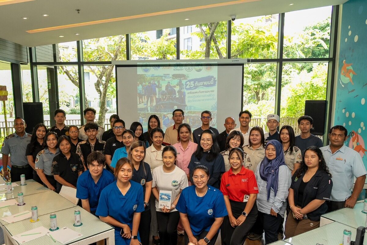 BlueQuest ร่วมกับ OZO Phuket จัดอบรมช่วยสัตว์ทะเลเกยตื้นที่ภูเก็ต