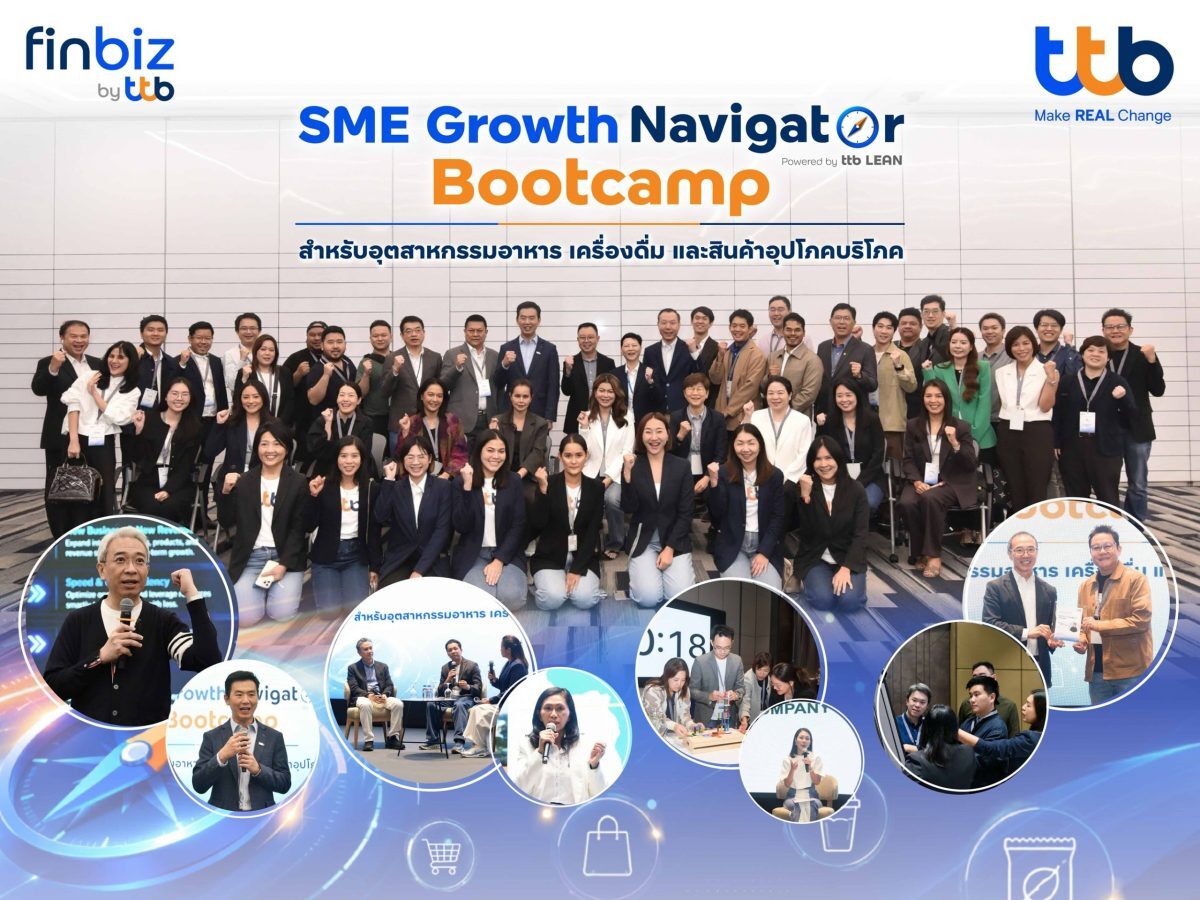 ทีทีบี เปิดหลักสูตรติวเข้มธุรกิจอาหาร ดึงเทคโนโลยี AI และ Data ช่วยลดต้นทุน