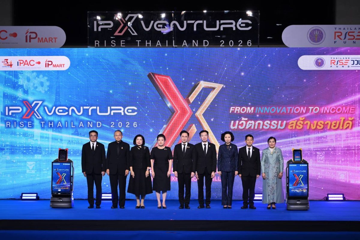 พาณิชย์-อว. เปิดงาน IP x Venture Rise Thailand 2026 ที่ IMPACT ดัน IP เป็นทุนธุรกิจไทย