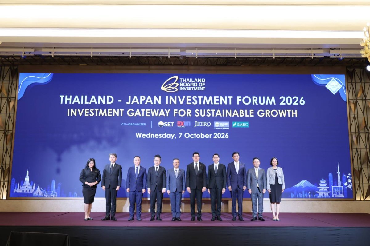 บีโอไอจัดงาน Thailand-Japan Investment Forum 2026 หนุน MICE ประเทศไทย