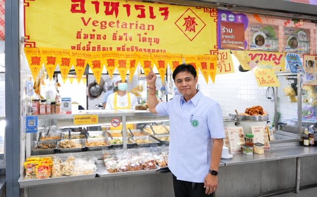 กรมอนามัยแนะหลัก 5 ล. รับเทศกาลกินเจปี 2569 เน้นอาหารสะอาดลดเสี่ยง NCDs