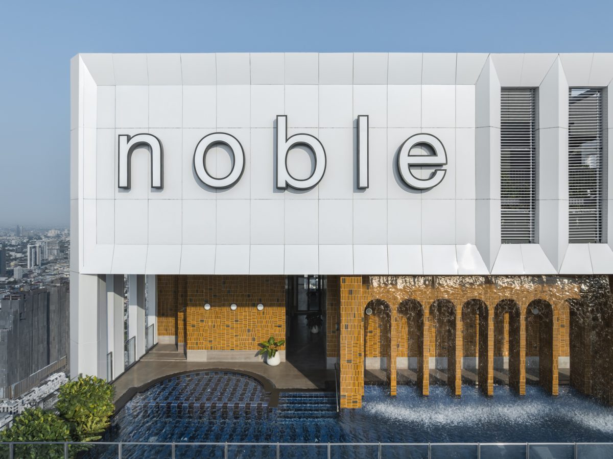 Noble Development จัด campaign ลดราคาคอนโด 8 ทำเล เริ่ม 1.35 ล้านบาท รับสิ้นปี 2569