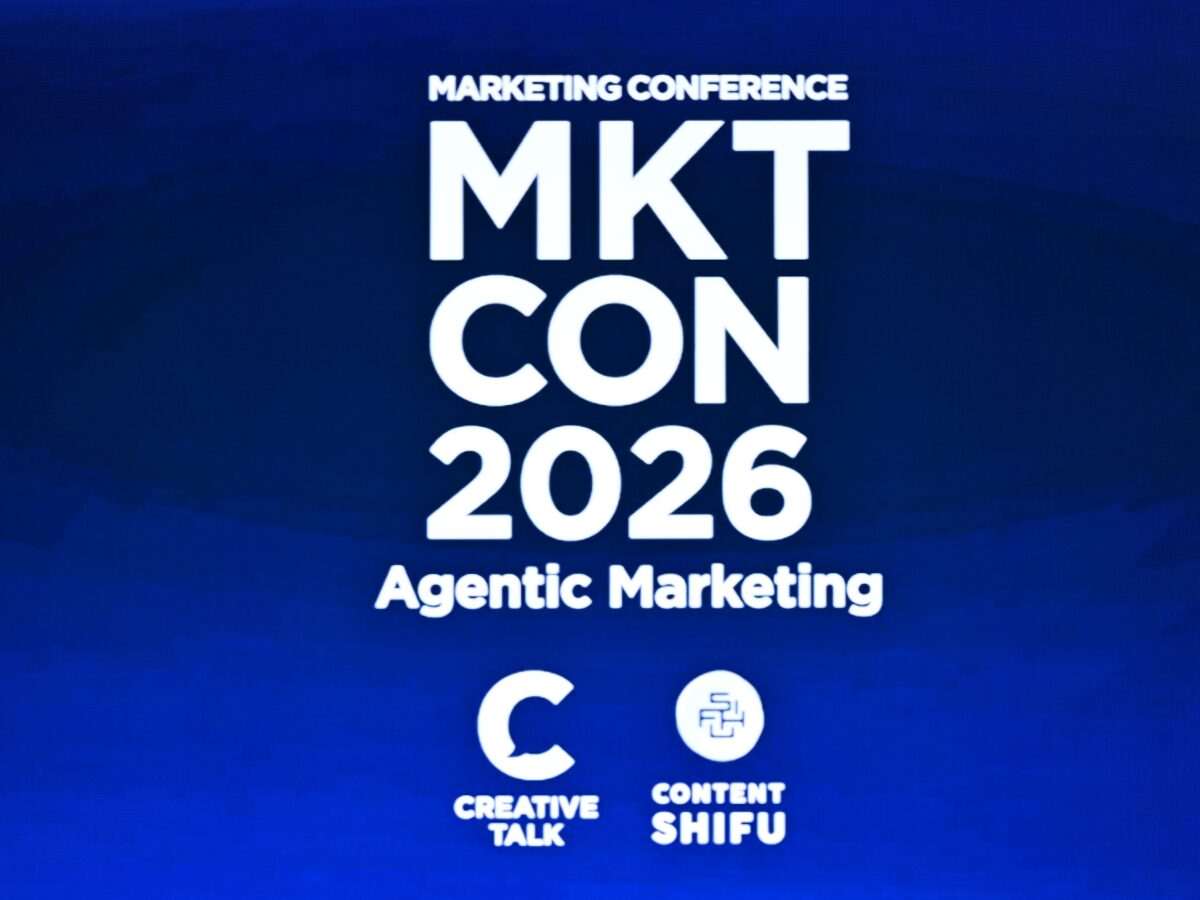 CREATIVE TALK เจาะ trend Agentic Marketing เวที MKTCON2026 ยกระดับ MICE ประเทศไทย