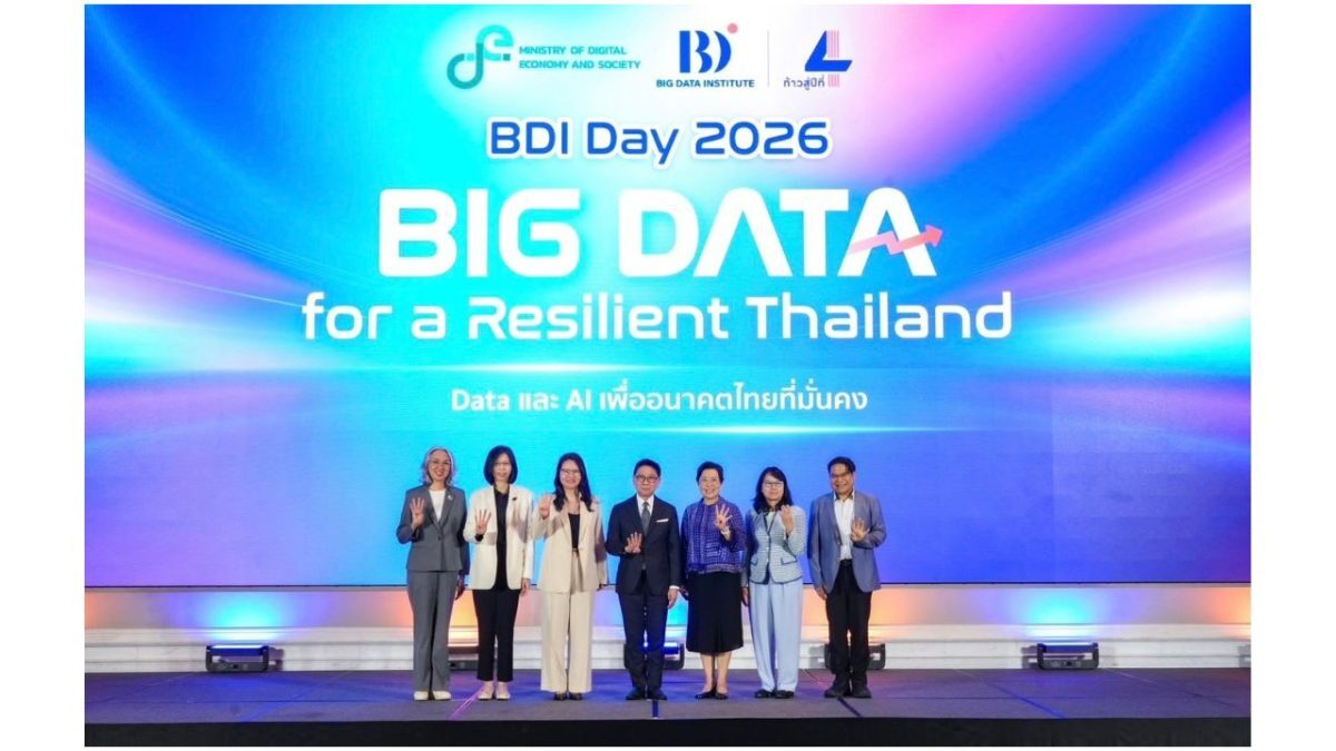 BDI จัดงาน BDI Day 2026 เปิดแผนยกระดับข้อมูลปี 2570 ชู Travel Link หนุนท่องเที่ยว