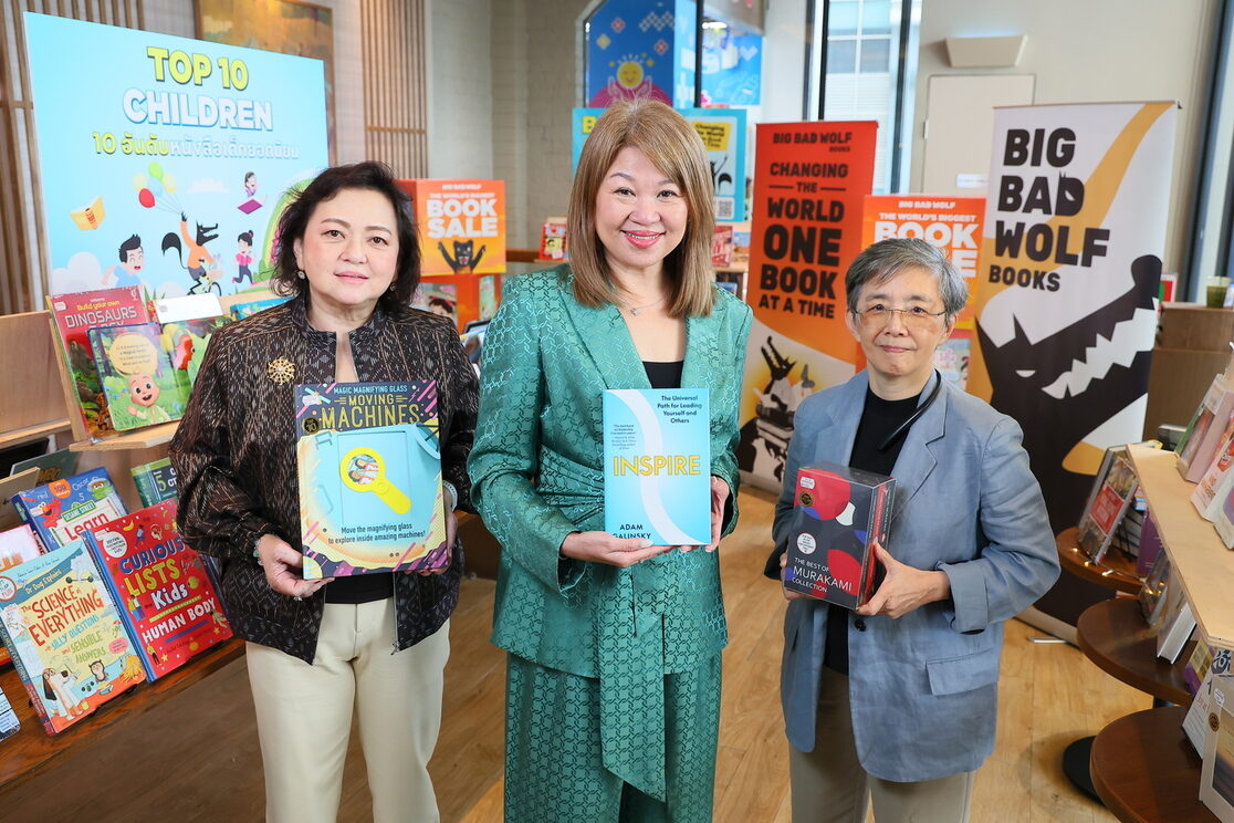Big Bad Wolf Books ครบรอบ 10 ปีในไทย จัดเทศกาลหนังสือ 2-13 ต.ค. 2569 ลดสูงสุด 95%