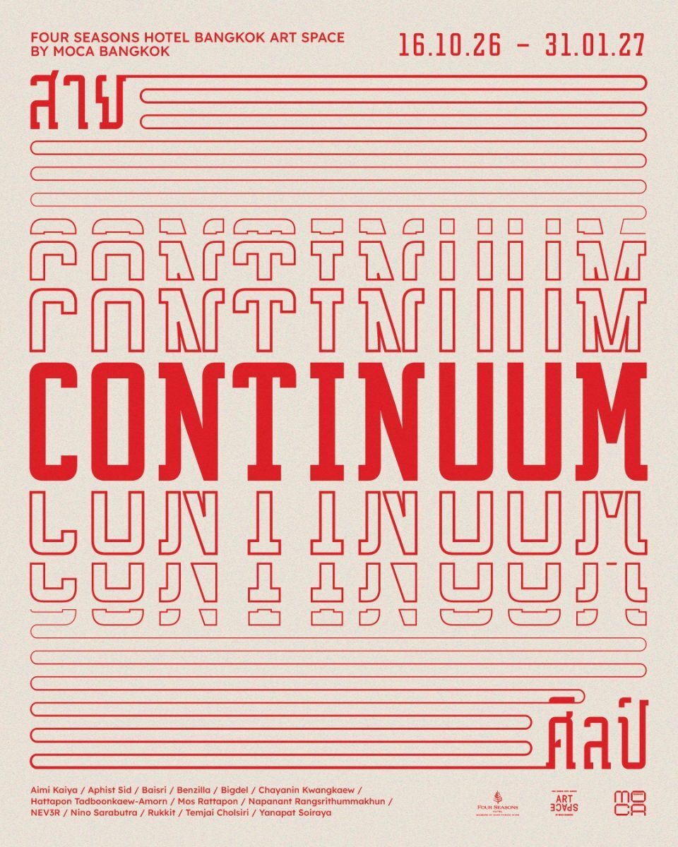 นิทรรศการศิลปะ Continuum ที่ Four Seasons Hotel Bangkok เริ่ม 16 ต.ค. 2569