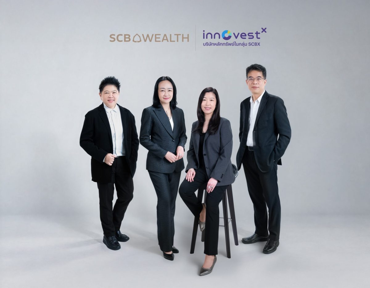 SCB WEALTH จับมือ InnovestX รวม portfolio ลงทุน upgrade สถานะรับสิทธิ์เดินทาง