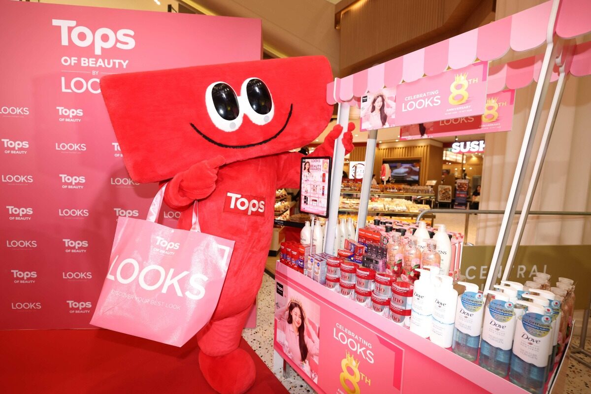 Tops ฉลอง 8 ปี LOOKS จัด campaign ความงามพร้อมโปรโมชันถึง 27 ตุลาคม 2569