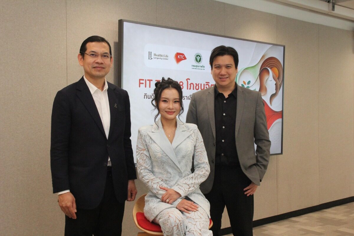 KTC เจาะลึกโภชนจิตเวช ชี้อาหารและสุขภาพใจกำหนดคุณภาพชีวิต