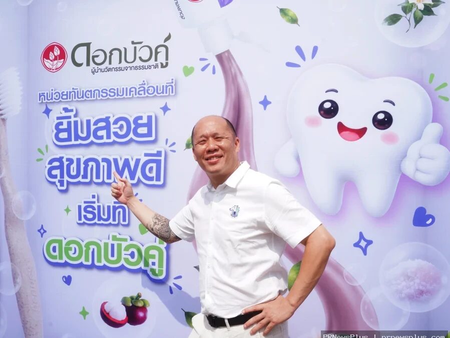ดอกบัวคู่จัดรถทันตกรรมเคลื่อนที่ตรวจฟันขูดหินปูนฟรีที่โลตัส 5 สาขา