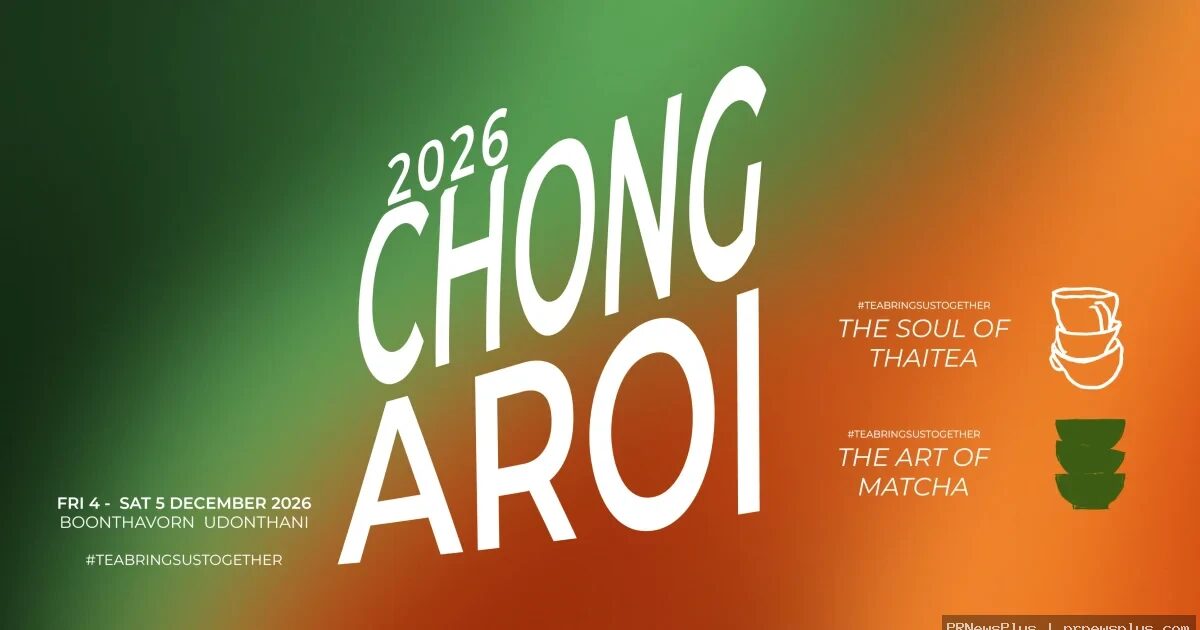 Drip Aroi จัด CHONG AROI 2026 ชิงแชมป์ชาไทย-มัทฉะ 4-5 ธ.ค. 69 ที่อุดรธานี