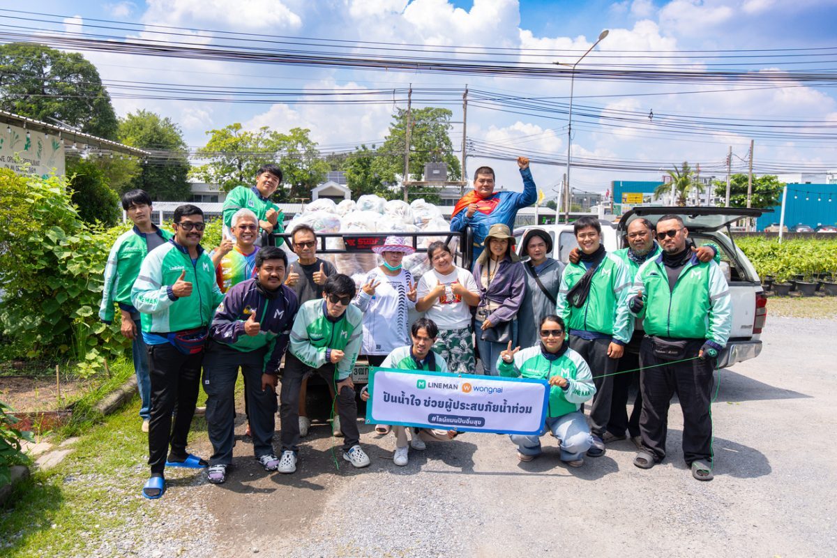 LINE MAN Wongnai ทุ่มกว่า 300,000 บาท ช่วยร้านอาหารและไรเดอร์ผู้ประสบภัยน้ำท่วม กทม.-ฉะเชิงเทรา