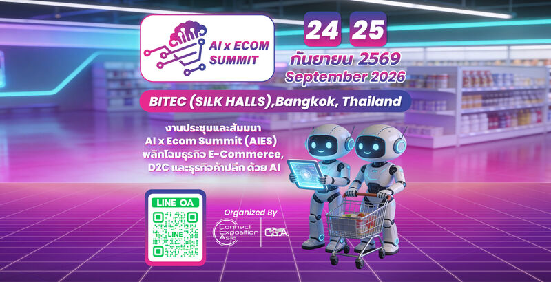 AI x Ecom Summit 2026