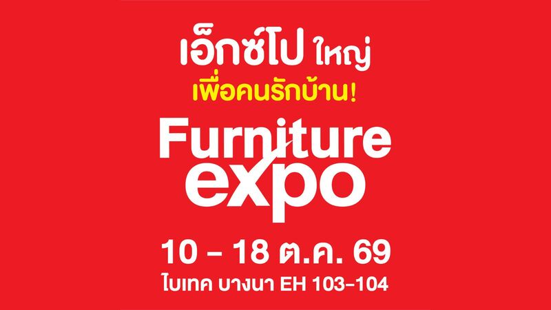 ONE STOP SHOPPING EXPO 2026