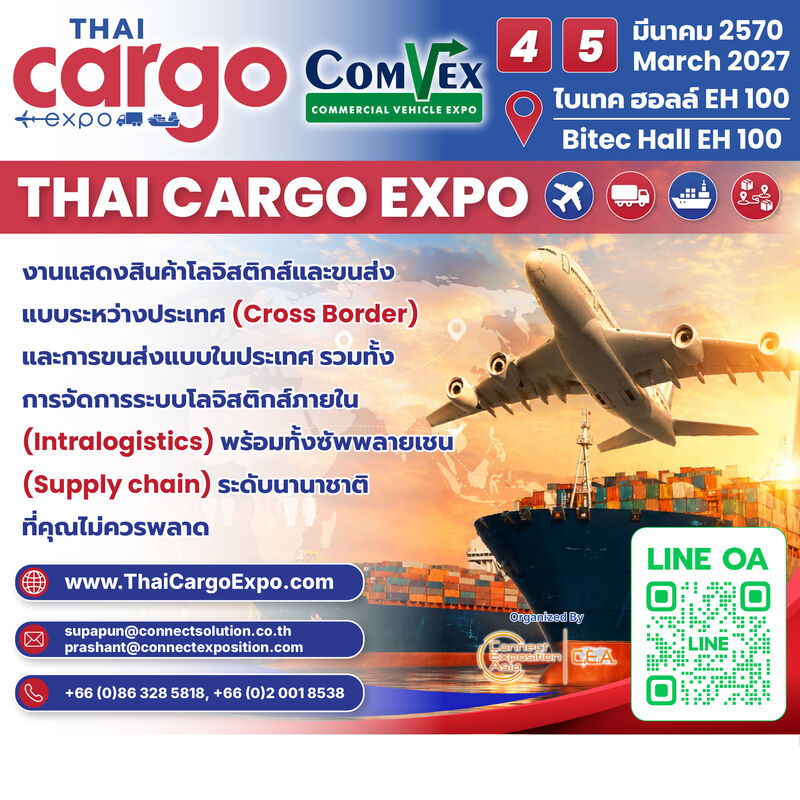 Thai Cargo Expo 2027