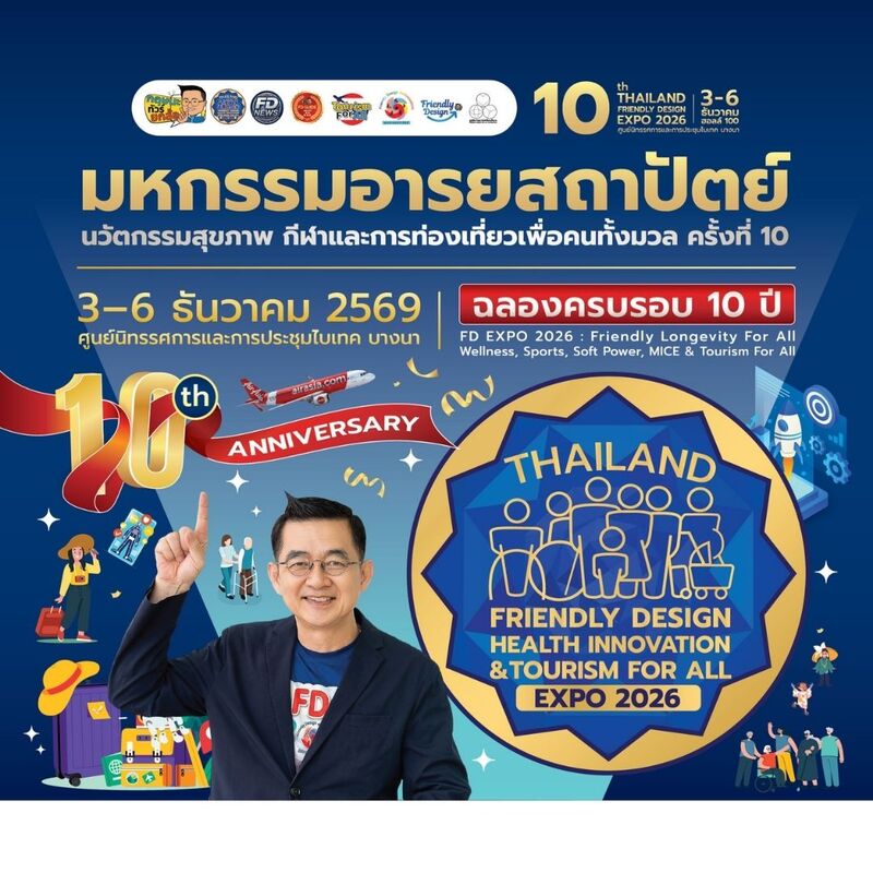 The 10th Thailand Friendly Design, Health Innovation & Tourism for All EXPO 2026 (FD Expo 2026)