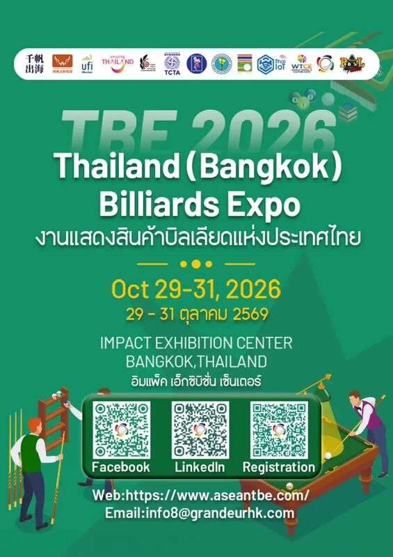Thailand Billiards Expo (TBE 2026)