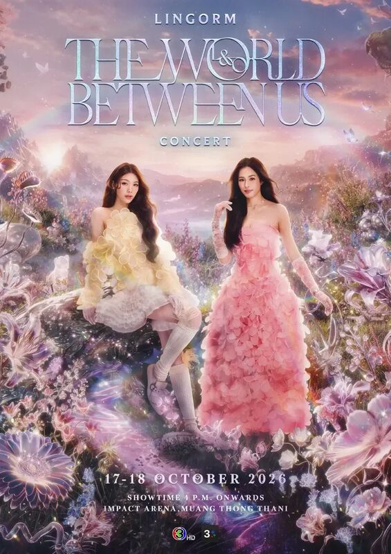 LINGORM THE WORLD BETWEEN US CONCERT