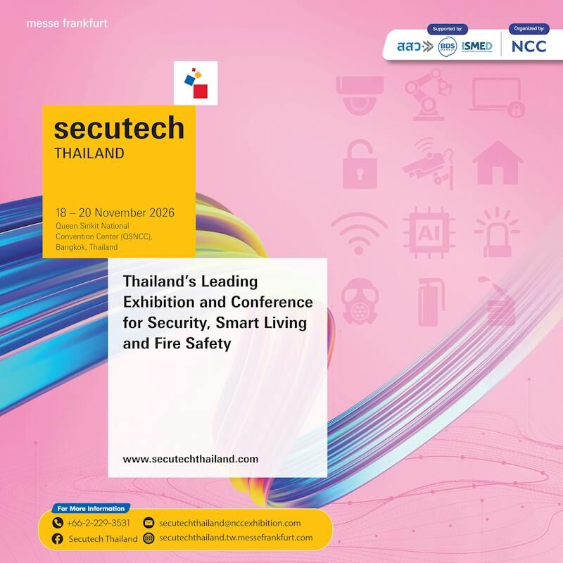 Secutech Thailand 2569